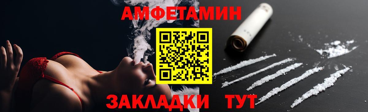 АМФЕТАМИН  Вход с VPN  АМФЕТАМИН  Усинск  Amphetamine 98% 