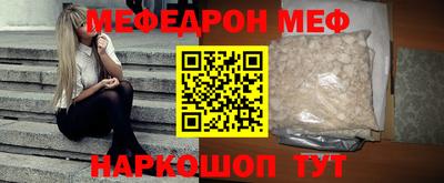 кокаин Моздок