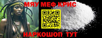 кокаин Моздок