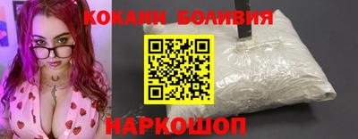 кокаин Моздок