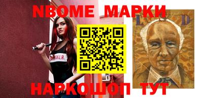 герыч Можайск