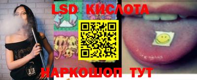 кокаин Моздок