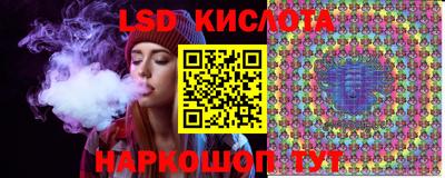 кокаин Моздок