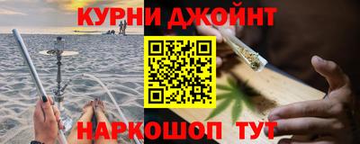 кокаин Моздок