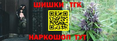 кокаин Моздок