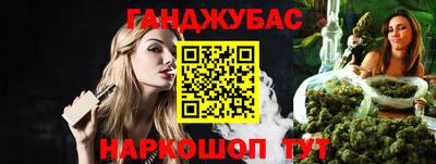 гашиш Можга