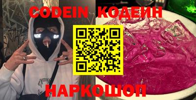 кокаин Моздок
