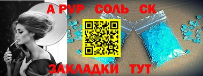 кокаин Моздок