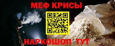 герыч Можайск