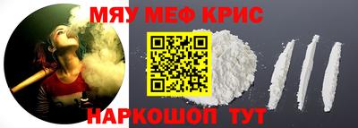 герыч Можайск
