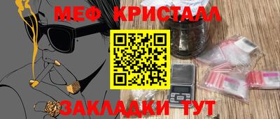 герыч Можайск