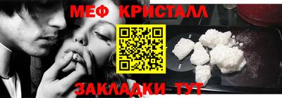 герыч Можайск