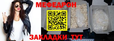 герыч Можайск