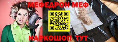 герыч Можайск