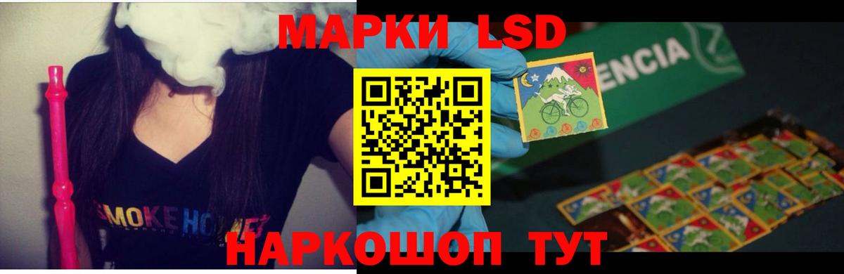 ЛСД экстази кислота  Вход с VPN  ЛСД экстази ecstasy  Усинск 