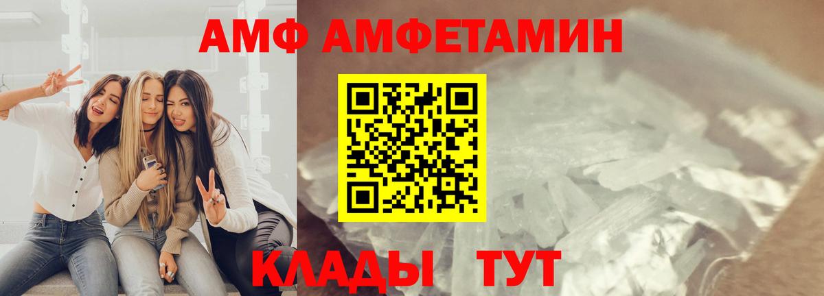 Первитин витя  Вход с VPN  Усинск 