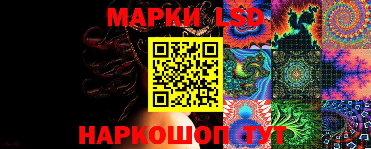 Усинск  Марки N-bome 1500мкг  Марки N-bome 1500мкг  Наркотические марки  цена   Вход с VPN 