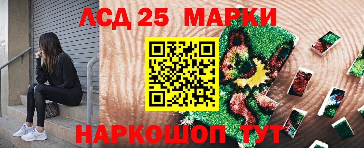 Наркотические марки 1,8мг Усинск