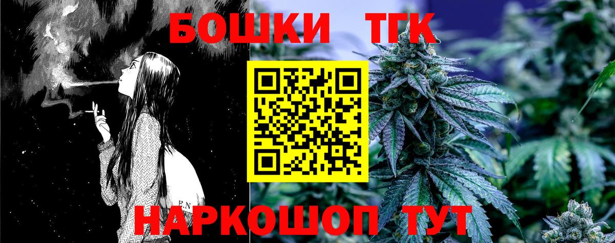 Каннабис SATIVA & INDICA Усинск