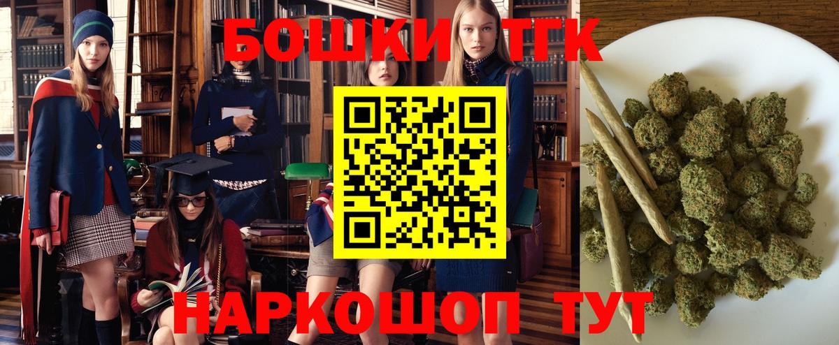 Канабис конопля  Вход с VPN  Усинск  Конопля гибрид  Бошки марихуана гибрид 